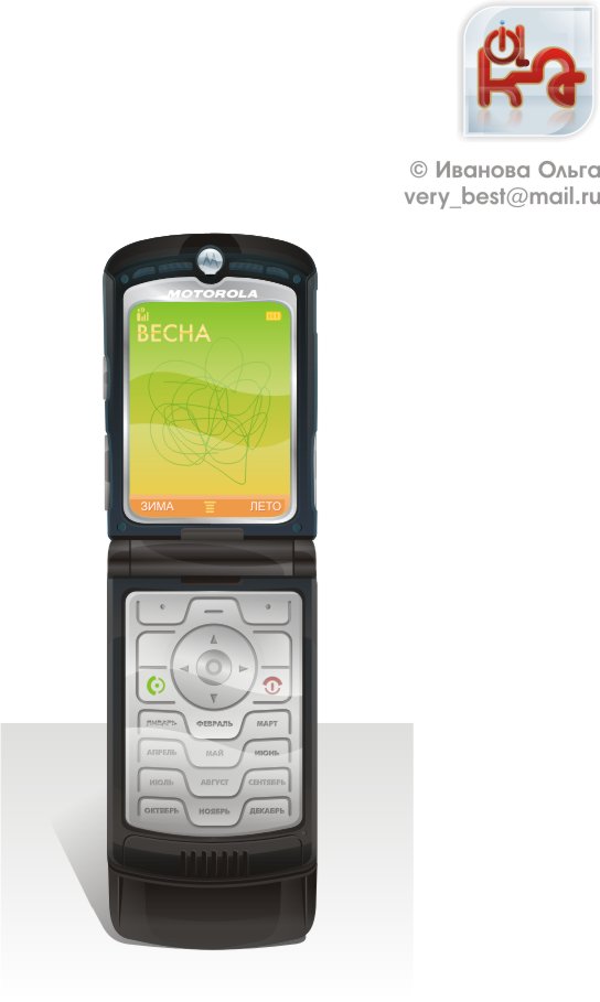 free vector Cdr format of the mobile phone vector material